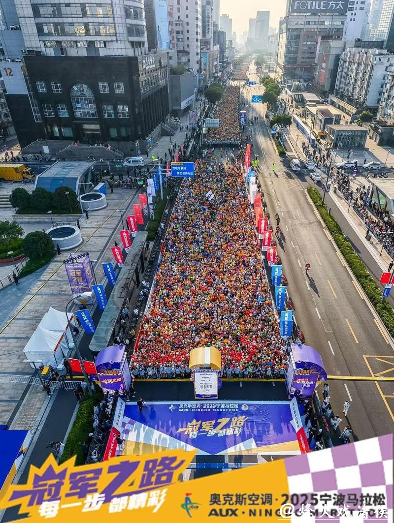 不负跑友每一步！甬马完成赛道丈量