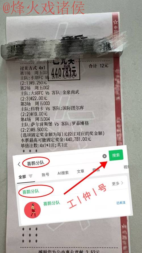 如何辨别合法的世界杯下注网站官方平台